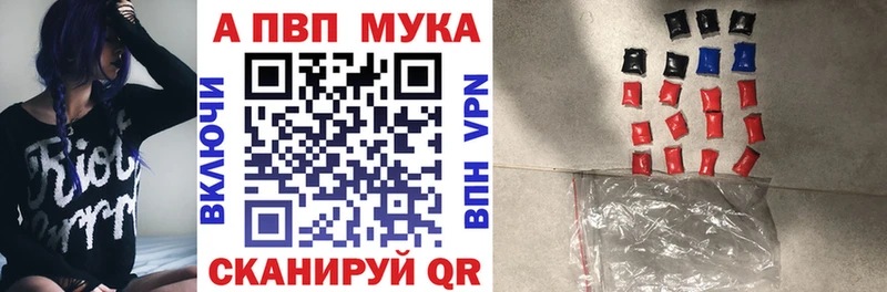 А ПВП VHQ Малоархангельск