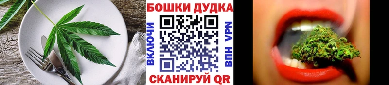 Canna-Cookies конопля Малоархангельск