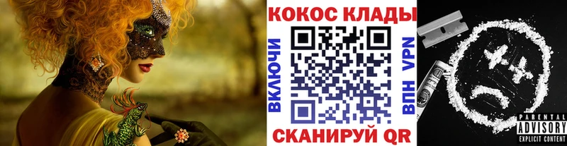 КОКАИН Перу Малоархангельск