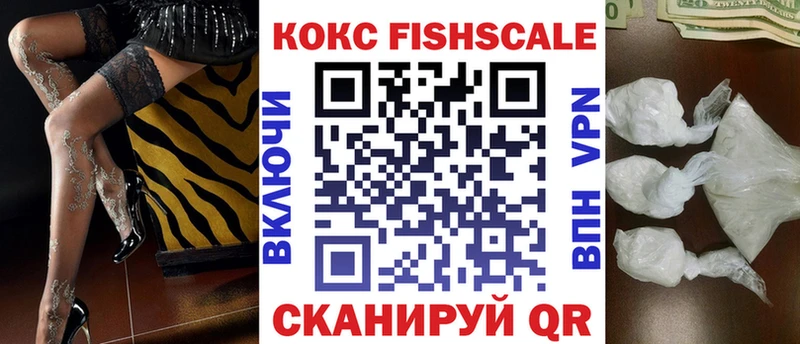 КОКАИН Перу  магазин продажи наркотиков  Малоархангельск 