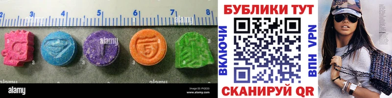Экстази VHQ Малоархангельск