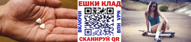 Ecstasy Cube  дарнет шоп  Малоархангельск 