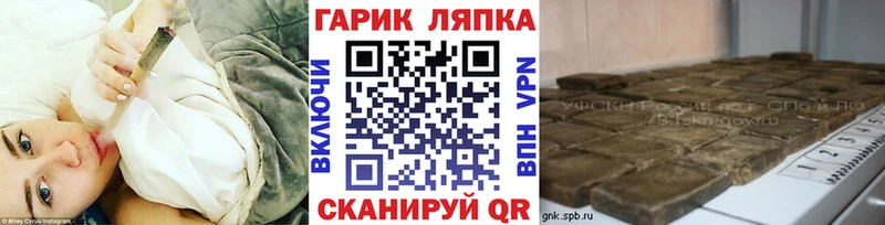 kraken   Малоархангельск  Гашиш Premium 