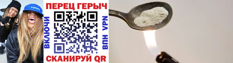Героин афганец  Малоархангельск 