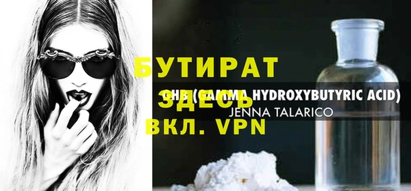 винт Армянск
