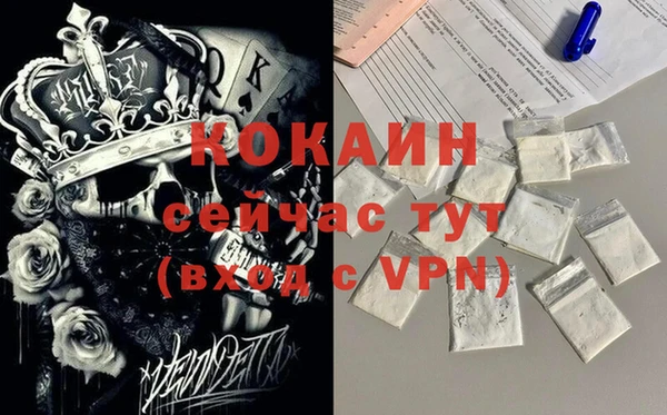 MDMA Premium VHQ Арсеньев