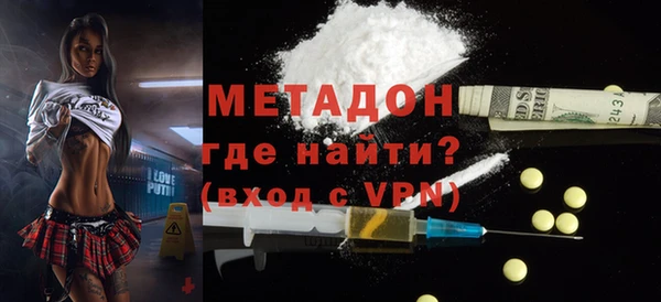 MDMA Premium VHQ Арсеньев