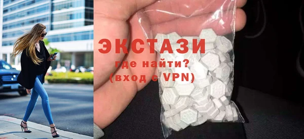 MDMA Premium VHQ Арсеньев