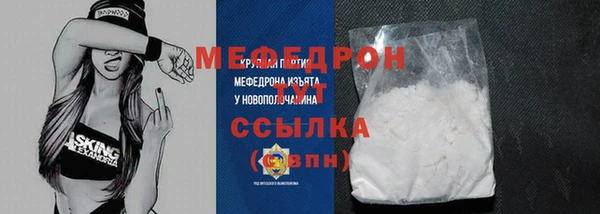 винт Армянск