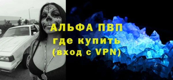 винт Армянск
