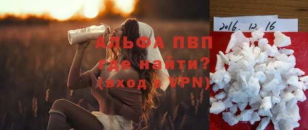 винт Армянск