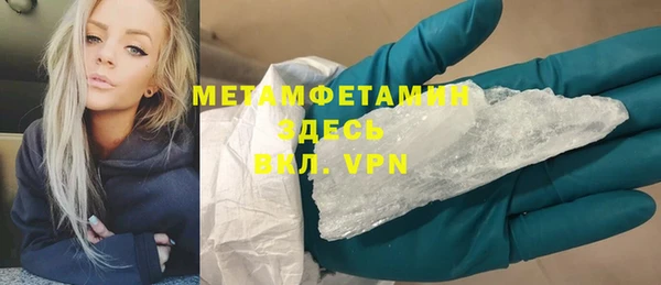MDMA Premium VHQ Арсеньев