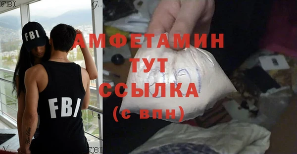 винт Армянск
