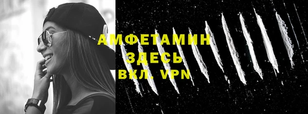 MDMA Premium VHQ Арсеньев