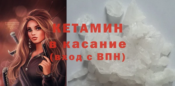 бутик Богородицк