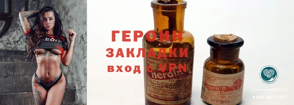 экстази Богородск