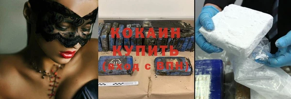 MDMA Premium VHQ Арсеньев