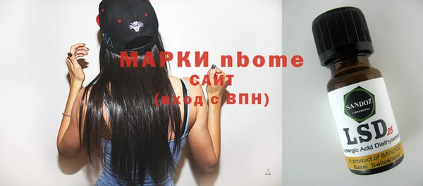 винт Армянск