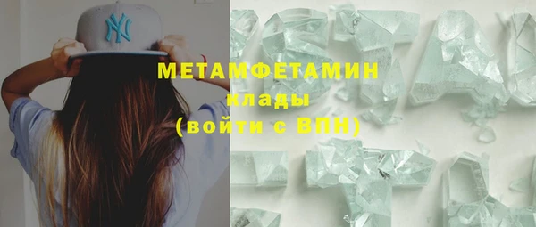 винт Армянск