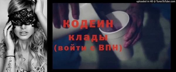 трава Волоколамск