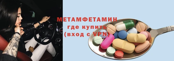 спиды Володарск