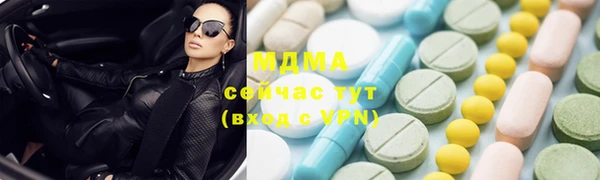 винт Армянск