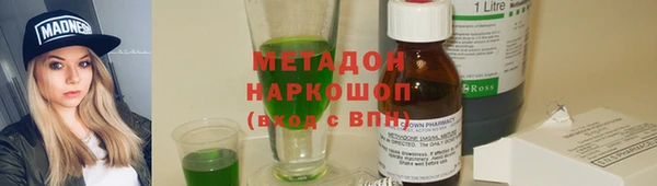 MDMA Premium VHQ Арсеньев