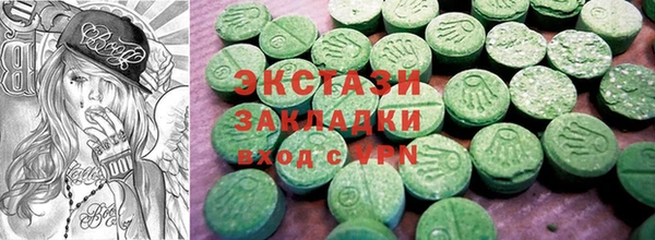 винт Армянск