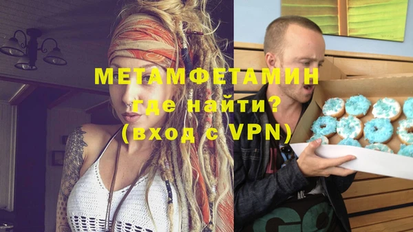 MDMA Premium VHQ Арсеньев