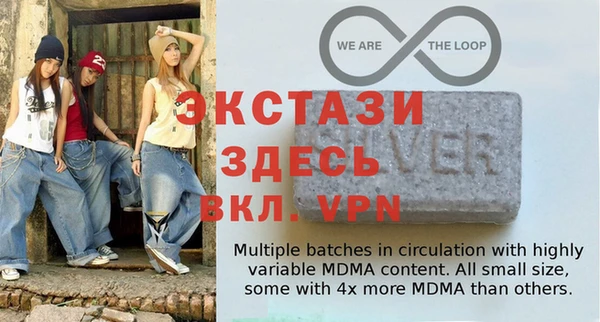 MDMA Premium VHQ Арсеньев