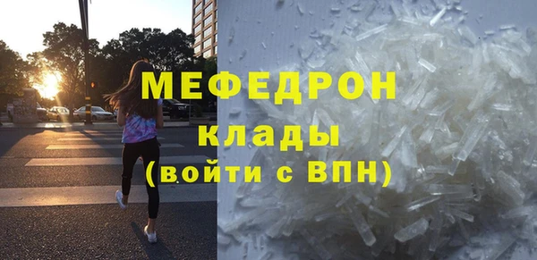 MDMA Premium VHQ Арсеньев