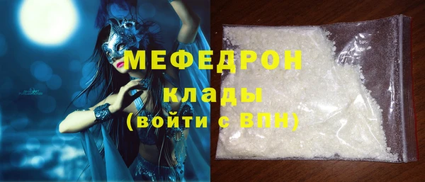 ГАЛЛЮЦИНОГЕННЫЕ ГРИБЫ Волосово