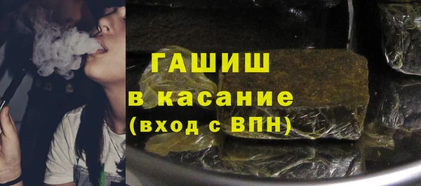 MDMA Premium VHQ Арсеньев