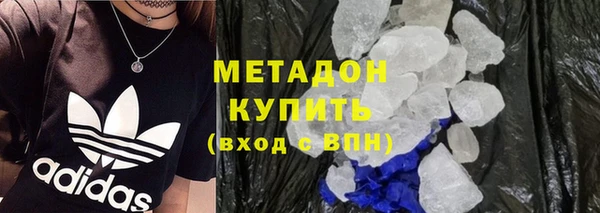 винт Армянск