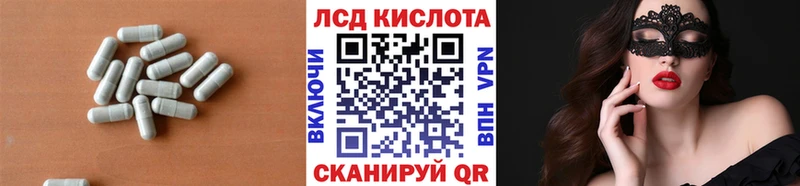 LSD-25 экстази кислота  Малоархангельск 