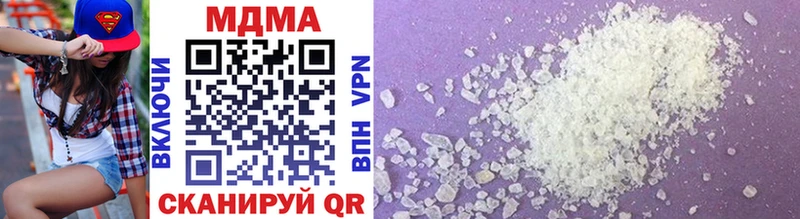 MDMA crystal  Малоархангельск 