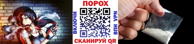 МЕТАМФЕТАМИН мет Малоархангельск