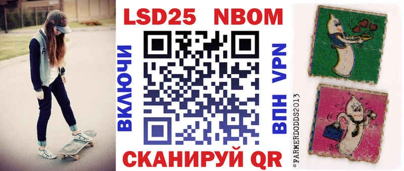 Наркотические марки 1,5мг даркнет Telegram Малоархангельск